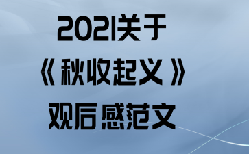 2021ڡ塷ۺз