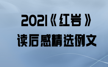 2021ҡоѡ