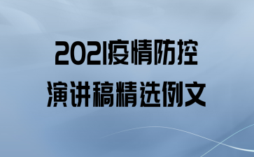 2021ݽ徫ѡ