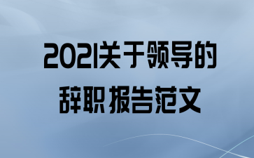 2021쵼Ĵְ淶