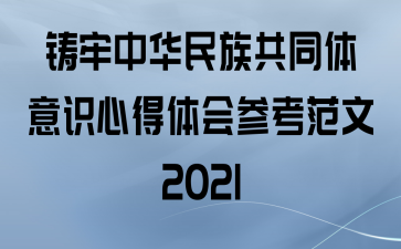 л干ͬʶĵο2021