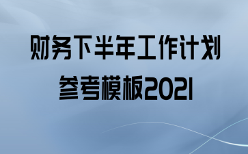 °깤ƻοģ2021