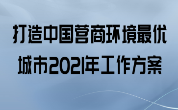 йӪ̻ų2021깤