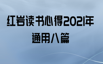 Ҷĵ2021ͨðƪ