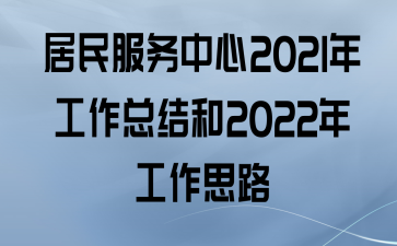 2021깤ܽ2022깤˼·