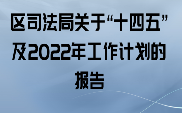 ˾ֹڡʮ塱2022깤ƻı